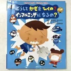 いっちゃん&さくちゃんママ様 リクエスト 4点 まとめ商品