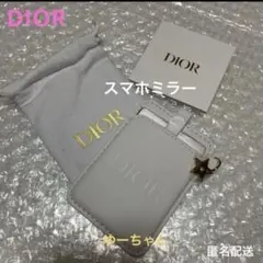 Dior プラチナ会員特典 2026 シーズナルギフト フォンミラーのサムネイル
