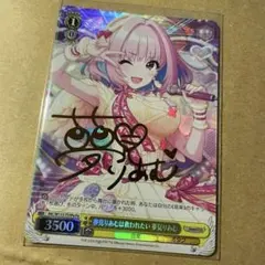 ヴァイス シュヴァルツ アイマス アイドルマスター 夢見りあむ サイン デレマスのサムネイル