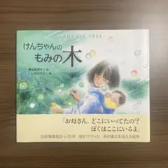 2026年最新】安井謙太郎 サインの人気アイテム - メルカリ