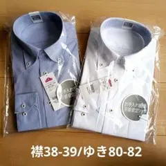 【新品・未使用品】メンズYシャツ M (38-39) 2色セット　ワイシャツのサムネイル
