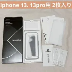 iPhone13 13pro  用 ガラスフィルム 2枚セット