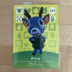 tae☆tae様 リクエスト 3点 まとめ商品