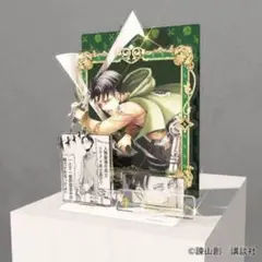 進撃の巨人 完結記念アクスタ アニーク 2021