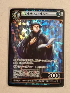 2026年最新】イジンデンの人気アイテム - メルカリ