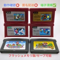 【6本セット♥】スーパーマリオ/レッキングクルー/バルーンファイト他