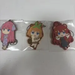 五等分の花嫁 ラバーストラップ