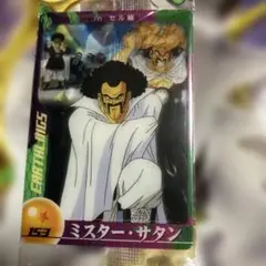 ドラゴンボール ウエハース クリアカード 153.ミスター・サタン