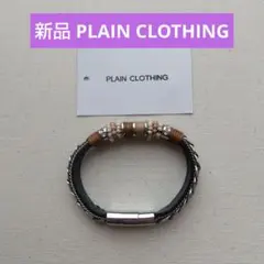 【新品 PLAIN CLOTHING ビーズチェーン ブレスレット レザー調】のサムネイル