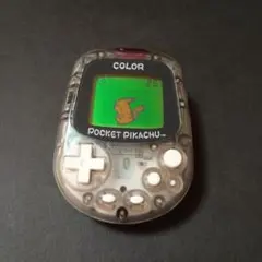 ポケットピカチュウカラー　金·銀といっしょ