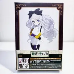 棺姫のチャイカ AVENGING BATTLE 第2巻 DVD限定版◆未開封新品