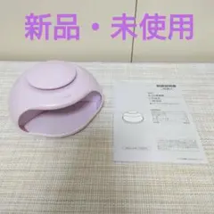 【匿名配送】ニトリ ネイル 乾燥機のサムネイル
