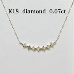 K18 シンプル！セブンストーンライン 天然ダイヤモンドネックレス