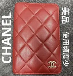 CHANEL シャネル　手帳カバー