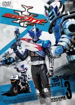 2025年最新】仮面ライダーカブト VOL.3 の人気アイテム - メルカリ