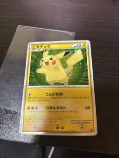 ピカチュウワールド緑 JAPAN　セブンイレブン　ポケモンカード　Pokémon