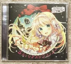 英国探偵ミステリア　ミステリアスシンフォニー/サントラ