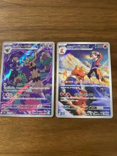 ポケモンカード ARまとめ売り メガドリームex ヒビキのマグカルゴ