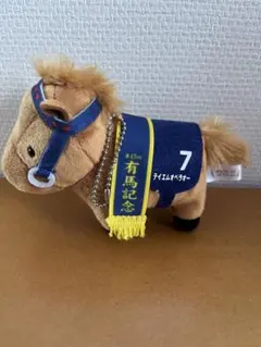 サラブレッドコレクション⭐︎テイエムオペラオー