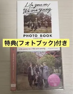 Dear Tiara盤 Life goes on / We are young