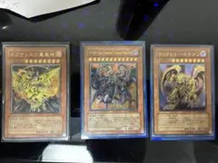 遊戯王 烙印出張セット 白き竜の落胤 黒き竜のエクレシア等 - メルカリ