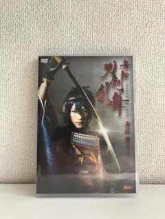 舞台 刀剣乱舞 虚伝 燃ゆる本能寺 初演 再演 DVD セット