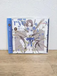 2026年最新】鹿乃 one cdの人気アイテム - メルカリ