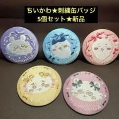 2026年最新】キャラクターグッズ ピンズ・ピンバッジ・缶バッジの人気