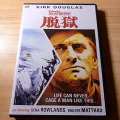 ユキオ様 リクエスト 2点 まとめ商品