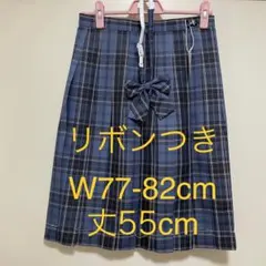 【298ロングXXL】リボンつき　なんちゃって制服スカート チェックスカート