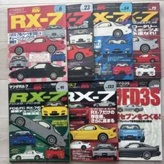 RX-7 カタログセット PAN SPEED RE雨宮 Mazdaspeed RX-7 カタログセット PAN SPEED RE雨宮 Mazdaspeed - メルカリ