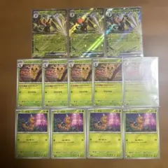 スピアーex コクーン ビードル 進化ライン　12枚セットのサムネイル