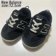 NewBalance ベビーシューズ 12.5 ブラック ファーストシューズ