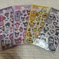 平成はっぴーフォン　4枚セット