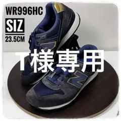 新品未使用　NEWBALANCE WR996DI デニム生地　23㎝ ニューバランス 996 23.5 未使用 996 ニューバランス レディース