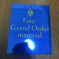 Fate Grand Order material Ⅰ&Ⅱ セット