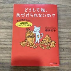 Item thumbnail for item 3bd55986-2b2d-4b6a-b9ce-eb5ee8a208a6