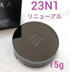 新品 HERAヘラ NEW ブラッククッションファンデーション 23N1ベージュのサムネイル