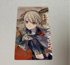 プロセカ セカライ5th エピカ こはね 箔押し