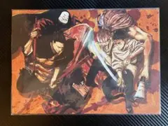 呪術廻戦0 入場者特典