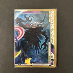 ダークライ&クレセリアLEGEND 151/103 ポケモンカード