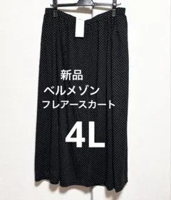 BELLE MAISON ドット柄 フレアスカート 4Lサイズのサムネイル