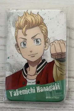 東京リベンジャーズキャラバッジコレクション(花垣武道)