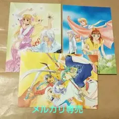 ポストカード 3枚 アンジェリーク 由羅カイリ ラブ通 表紙