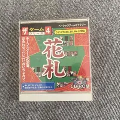 ザ・ゲームシリーズ4 花札 PCゲームソフト