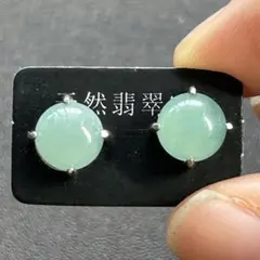 2025年最新】氷翡翠 ピアスの人気アイテム - メルカリ