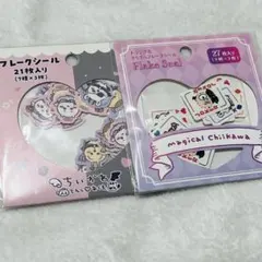 まじかるちいかわ　トランプなキラキラ　てんしあくま フレークシール