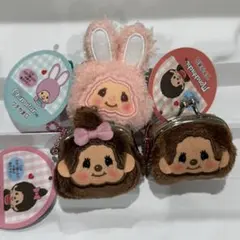 モンチッチ　チムたん プチがま口 3個セット