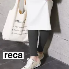 【reca 】リブメロウレギンスパンツ
