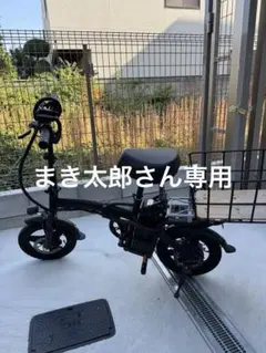 2025年最新】アクセル 付き 電動 自転車の人気アイテム - メルカリ